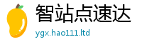 2025新澳门免费传真则2025年港彩黑白图资料
